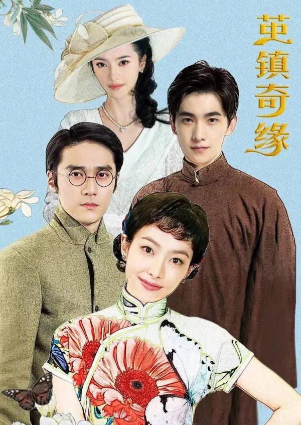 楊洋主演的電視劇 楊洋主演的電視劇