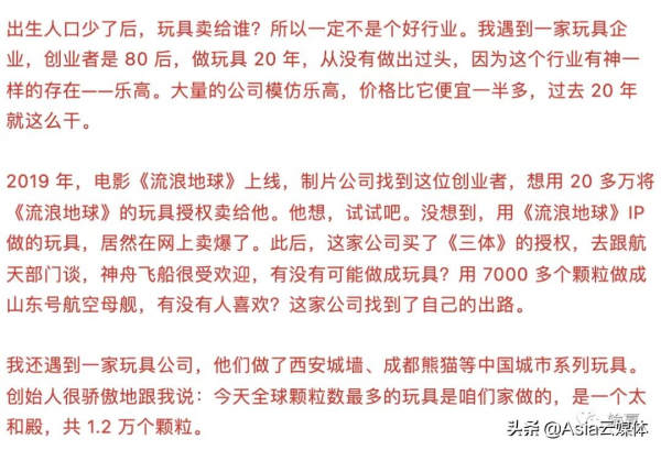 吳曉波2021跨年演講全文：2021年的六個週期與2022年的八個預測