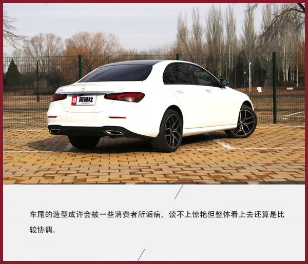 原汁原味是最好的選擇麼?試駕進口賓士E300 原汁原味是最好的選擇麼?試駕進口賓士E300