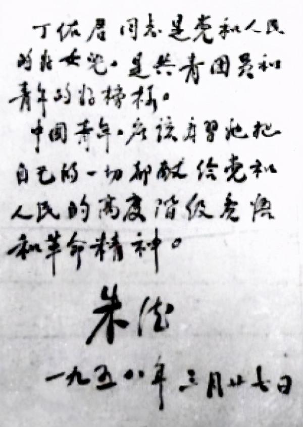 1950年,四川一老農向政府舉報發現一個頭顱,揭開女烈士犧牲謎團 1950年,四川一老農向政府舉報發現一個頭顱,揭開女烈士犧牲謎團