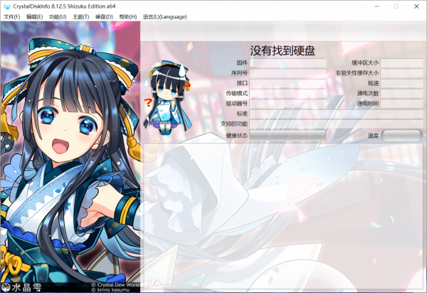 PCIe3.0固態硬碟實現5000MBs速度,AMDraidxpert安裝Win11記錄 PCIe3.0固態硬碟實現5000MBs速度,AMDraidxpert安裝Win11記錄