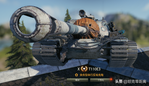 坦克世界 279工程E？給我跪下！霸道的“鐵烏龜”您不來一臺嗎？