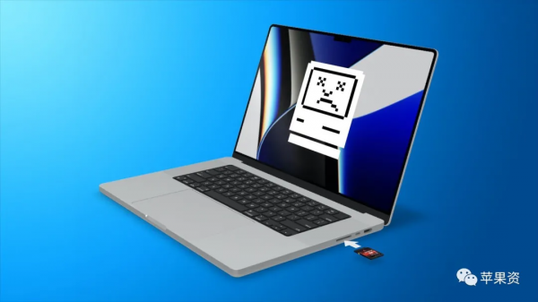 新款MacBook Pro SD卡插槽無法正常工作/B站開啟8K影片時代 新款MacBook Pro SD卡插槽無法正常工作/B站開啟8K影片時代