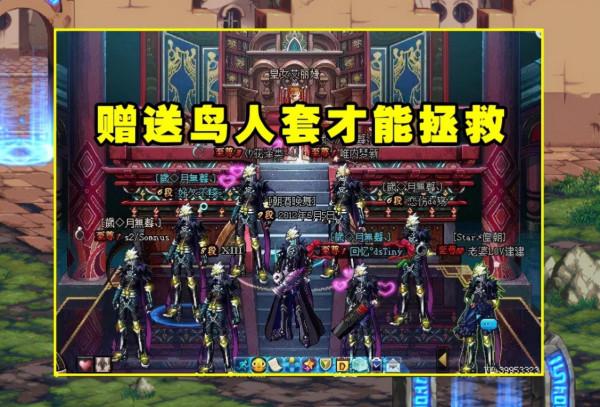 DNF：合金戰士韓服上線！風評卻遠不如刃影，2大原因是關鍵