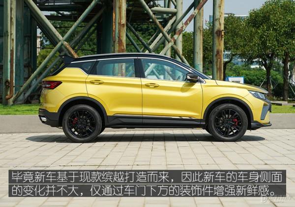 SUV和鋼炮兩者融合在一起能玩出什麼花樣?吉利新繽越告訴你 SUV和鋼炮兩者融合在一起能玩出什麼花樣?吉利新繽越告訴你