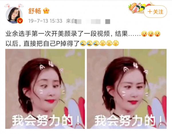 明明男帥女美,怎麼一開美顏就成了外星人? 明明男帥女美,怎麼一開美顏就成了外星人?