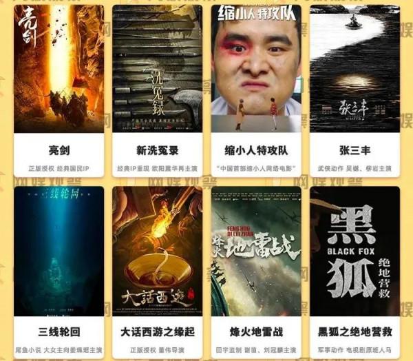 ​2022最值得期待的80部網路電影 |年度策劃 ​2022最值得期待的80部網路電影 |年度策劃