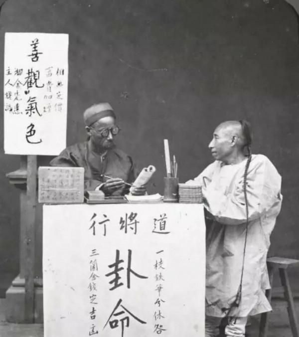 揭秘江湖“測字術”絕活“拋硯風”,測字高手小鐵嘴的故事 揭秘江湖“測字術”絕活“拋硯風”,測字高手小鐵嘴的故事