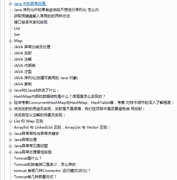 超讚!牛客網上這份Java面試八股文讓300+人成功進入大廠 超讚!牛客網上這份Java面試八股文讓300+人成功進入大廠