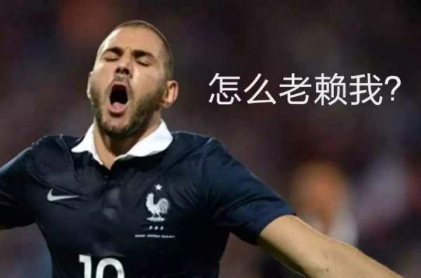 那些著名的足球梗，你知道是怎麼來的嗎？“退錢”成經典