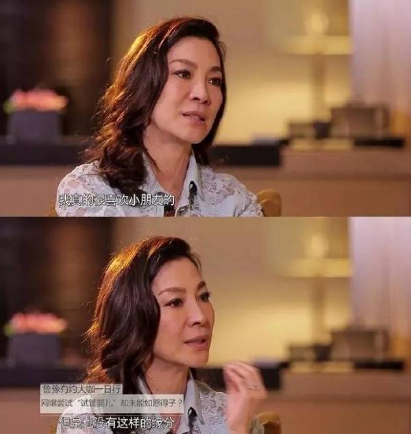 “功夫女皇”楊紫瓊:5任男友皆是精品,53歲嫁法拉利總裁 “功夫女皇”楊紫瓊:5任男友皆是精品,53歲嫁法拉利總裁