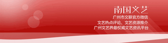 反映華僑抗日的歷史畫卷&blacktriangleright;&blacktriangleright;文藝百年&CenterDot;信仰之美（第82期）