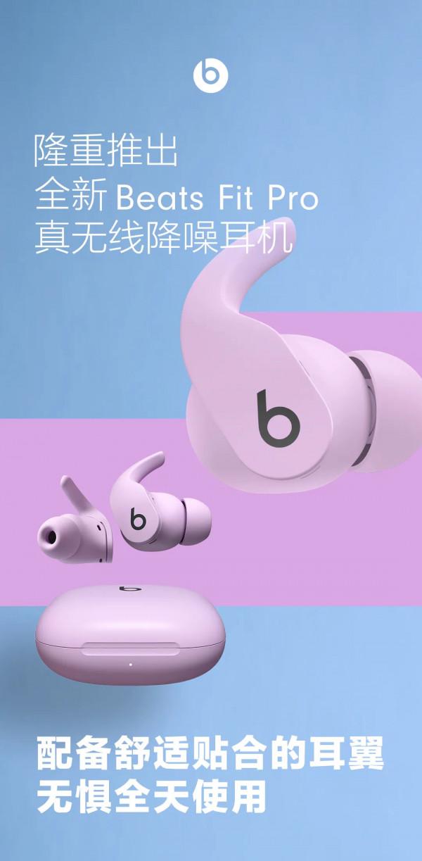 應用日報 | Notability 改免費 + 訂閱,HomePod mini 新配色開賣 應用日報 | Notability 改免費 + 訂閱,HomePod mini 新配色開賣