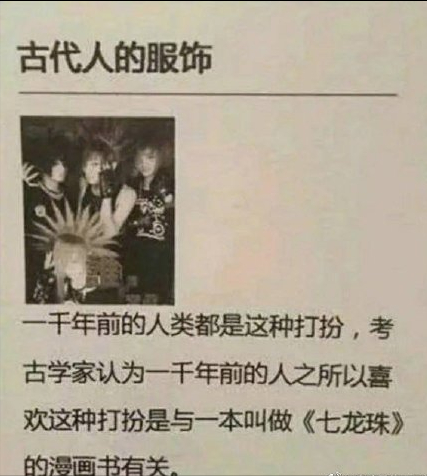 “100年後的課本”長啥樣，學生盡情發揮想象，老師看了也想點贊