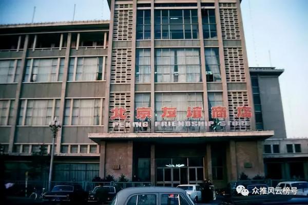 外國人鏡頭下的80年代中國