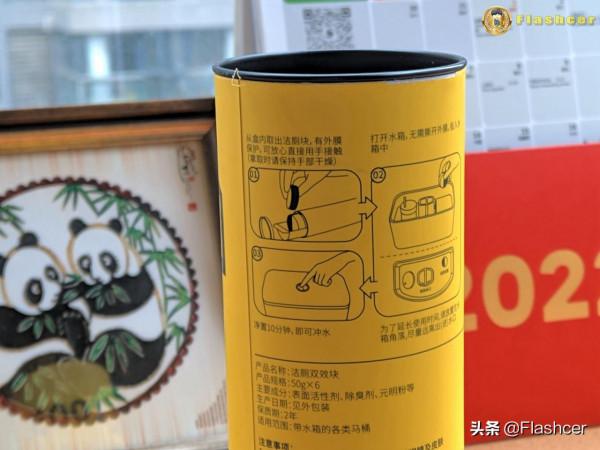 小倉熊潔廁雙效塊，讓馬桶保持持久的清潔，小塊頭大能耐