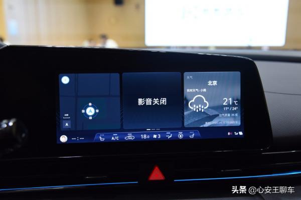 2720mm軸距+1.4T發動機,9.98萬元起售的第七代伊蘭特考慮一下? 2720mm軸距+1.4T發動機,9.98萬元起售的第七代伊蘭特考慮一下?