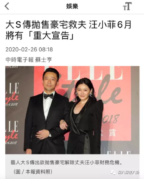 永遠可以相信大S，姐姐是真不騙人