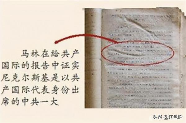 1921年中共一大召開，15人出席卻只留下14人照片，最後一人是誰？