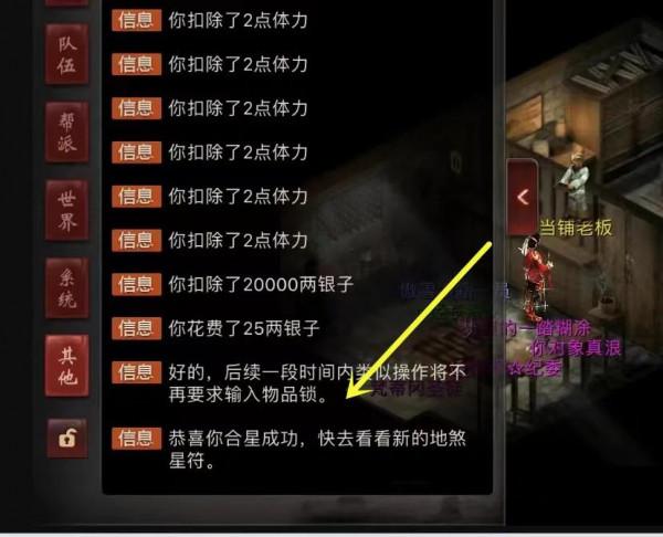 兌換十幾只神獸終出蓮生,總算完成一個願望 兌換十幾只神獸終出蓮生,總算完成一個願望