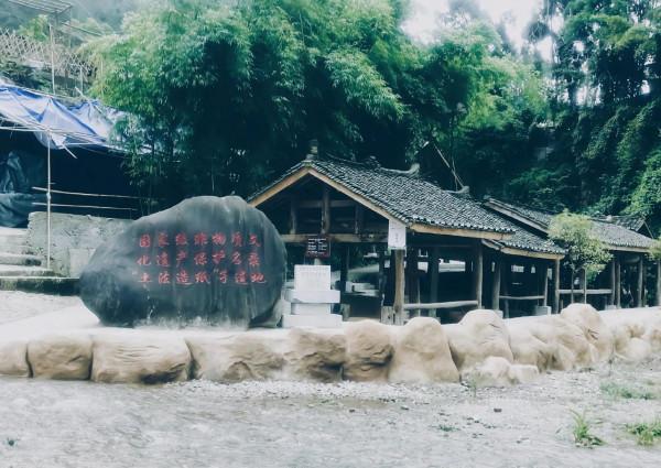 貴州香紙溝｜古詩造紙技藝傳承千百年，整整需要72道工序