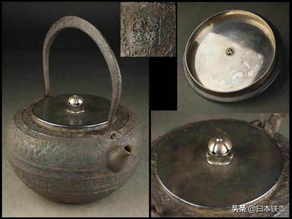 京都鐵壺堂口目錄及作品(非常難得) 京都鐵壺堂口目錄及作品(非常難得)