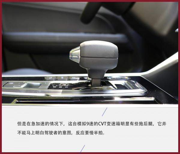 適合年輕消費者的第一臺車？試駕凱翼炫界Pro