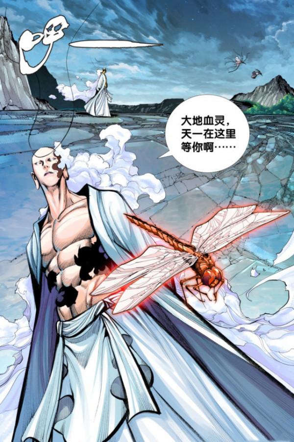 西行神戰篇：大地之心聯絡孫悟空，兩者要融合了？