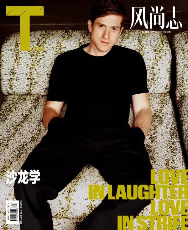 時尚|2021年度封面盤點之《T風尚志》，李易峰王一博楊紫範丞丞…