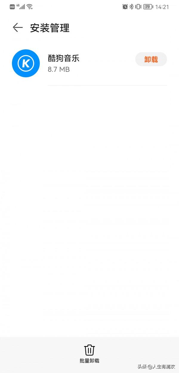 華為手錶gt2e試用第三方市場記錄 華為手錶gt2e試用第三方市場記錄