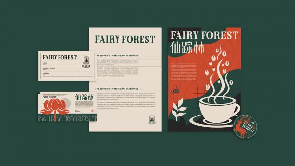 仙蹤林 | 童話感十足！充滿夢幻的咖啡屋