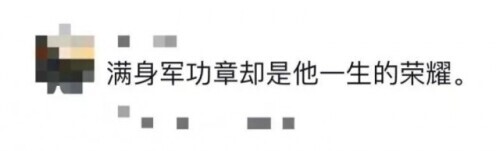 “爸,走,咱們回家!” “爸,走,咱們回家!”