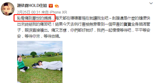 “孕期補鈣多，胎兒頭大頭硬不好生”？營養師教你孕期咋正確補鈣