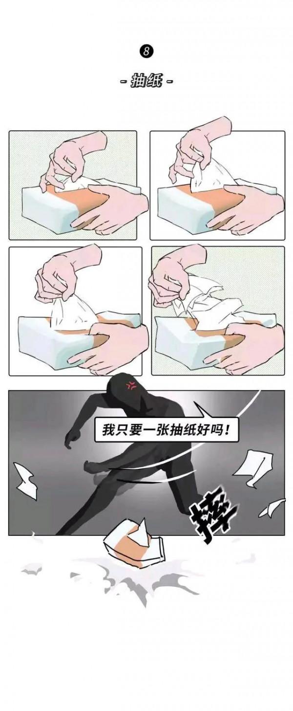 漫畫：那些逼瘋人類的設計