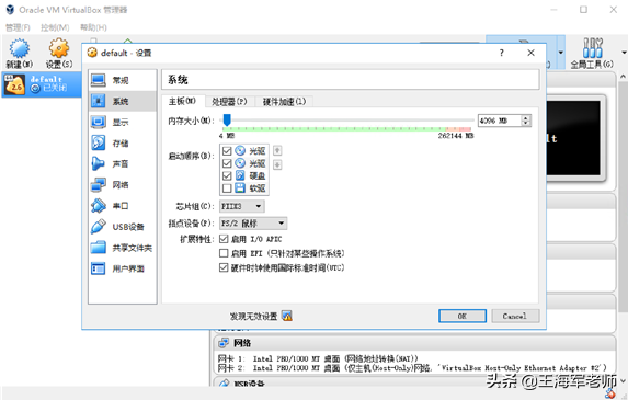 華為5G超模擬訓練系統 | 5GStar軟體部署 華為5G超模擬訓練系統 | 5GStar軟體部署