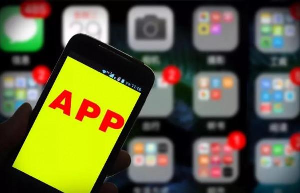 分享幾款實用的APP,建議收藏 分享幾款實用的APP,建議收藏