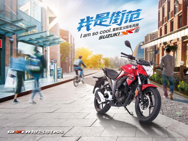 150cc的通路“神車”盤點——跨騎篇