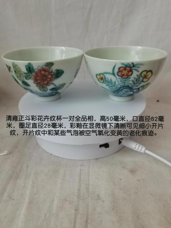 再論老化痕跡鑑定古陶瓷 再論老化痕跡鑑定古陶瓷