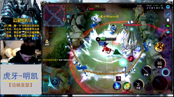 明凱對抗路SOLO賽被水友吊打,究極折磨後痛哭下播,散財童子石錘 明凱對抗路SOLO賽被水友吊打,究極折磨後痛哭下播,散財童子石錘