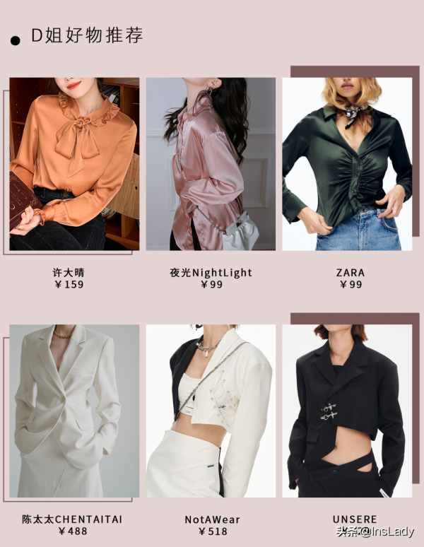 我的社恐女同事，一到年會就變名媛了？