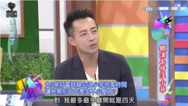 離婚：汪小菲和大S如何從恩愛夫妻走到這一步？