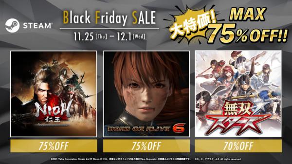 光榮Steam黑五促銷開啟 多款新舊名作最大75%優惠 光榮Steam黑五促銷開啟 多款新舊名作最大75%優惠