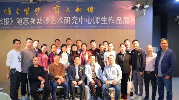 現場｜“情定紫砂 薪火相傳——《中國美術報》鮑志強紫砂藝術研究中心師生作品展”亮相中國扇博物館