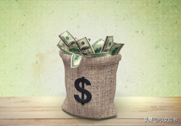 為什麼你再怎麼努力,都掙不到錢?不妨看看這2個故事 為什麼你再怎麼努力,都掙不到錢?不妨看看這2個故事