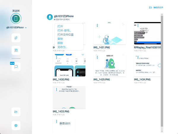 輕巧有料，可以一戰，惠普戰66四代銳龍版評測分享