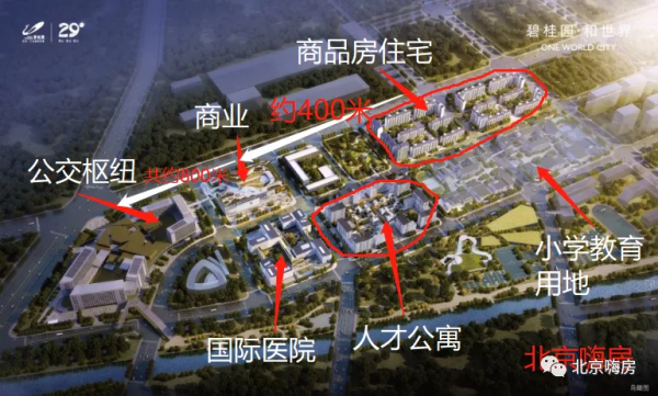 新一座睡園在召喚