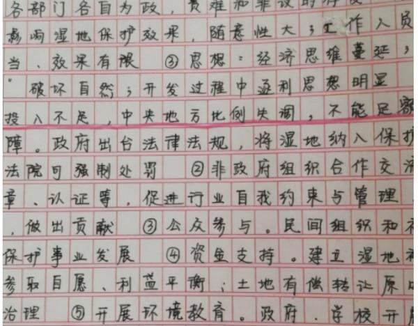 高中生“刺蝟”字型火了,筆畫工整又好像帶刺,老師:不敢多看 高中生“刺蝟”字型火了,筆畫工整又好像帶刺,老師:不敢多看