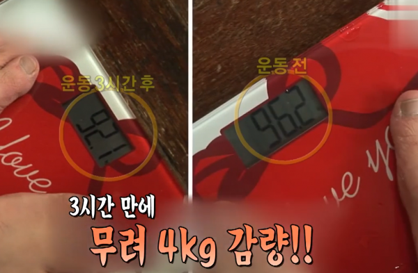 男子挑戰2天減肥40斤,大熱天穿棉襖開暖氣跳繩,效果驚人 男子挑戰2天減肥40斤,大熱天穿棉襖開暖氣跳繩,效果驚人