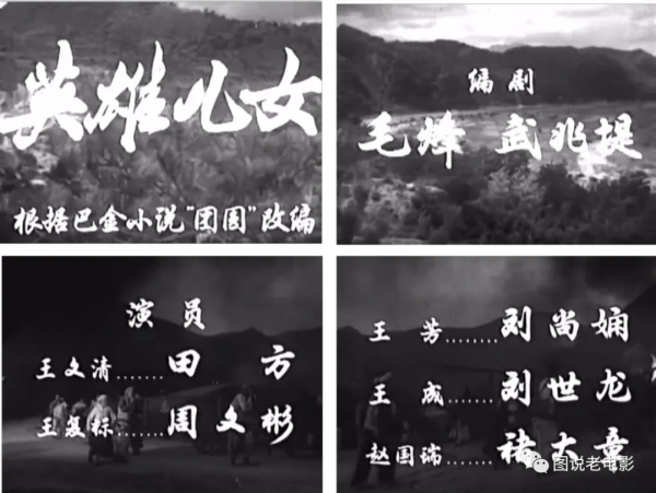 剪不斷的記憶：漫談老電影消失的片頭，還有可能復原嗎？