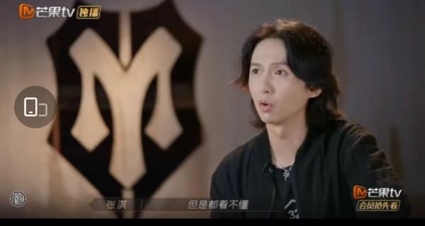 張淇看不懂綜藝規則?別說他了,觀眾其實也都看不懂啊 張淇看不懂綜藝規則?別說他了,觀眾其實也都看不懂啊